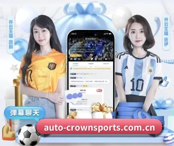 皇冠体育app下载的故事 - 体育资讯内容服务