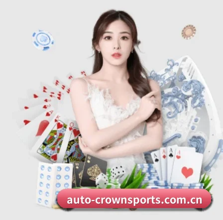 皇冠体育app下载 APP