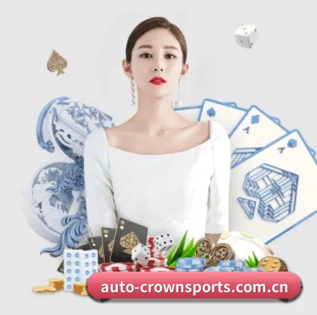 皇冠体育app下载 APP 界面