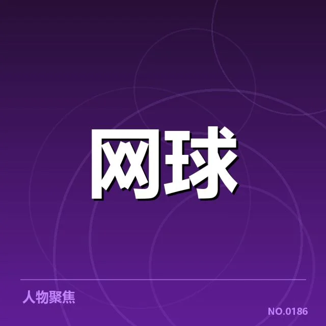东京公开赛：日本球员场地适应难题显现