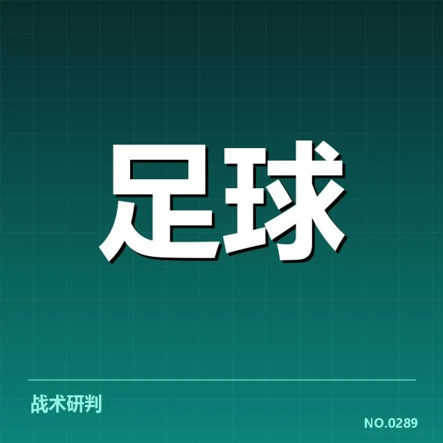 中国女足俱乐部财政压力：资金来源和管理模式存疑